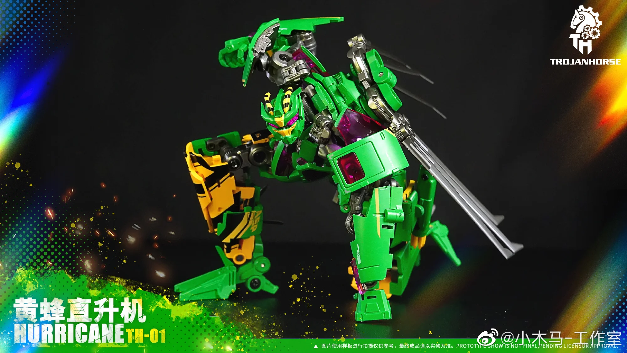 

New Transformation Toy Trojan Horse TH-01 Hurricane Figure In Stock