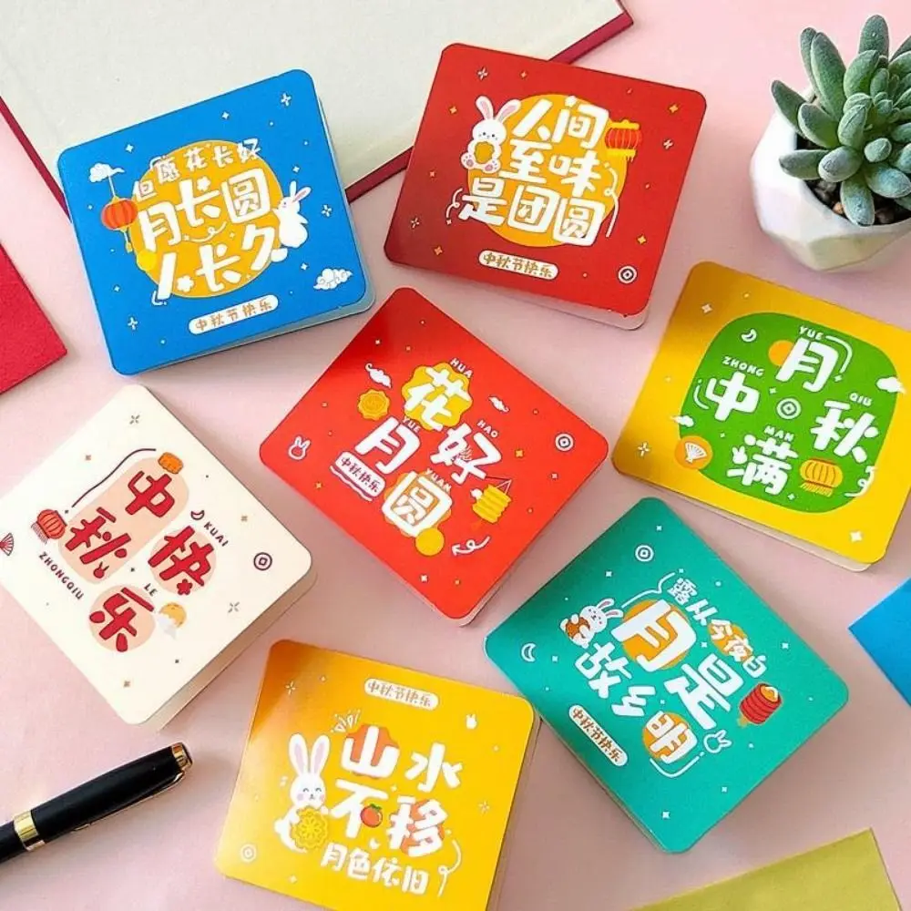 8pcs/set Paper The Mid-Autumn Festival Cards Chinese Style with Envelope Holiday Greeting Card Foldable Portable