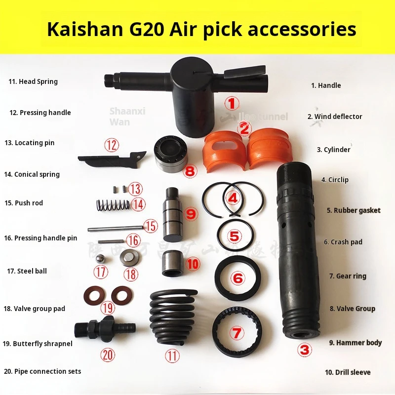 

For G20 air pick accessories Kaishan gas pick valve group hammer body cylinder spring air deflector cover steel ball 3-piece set