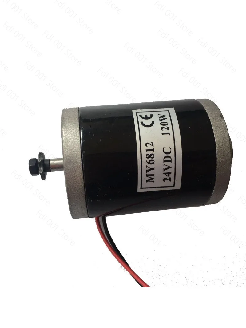 Motor de alta velocidad MY6812 150W 120W 100W DC 12V/24V, pequeño motor de CC con escobillas, motor de escobillas con polea para motor eléctrico