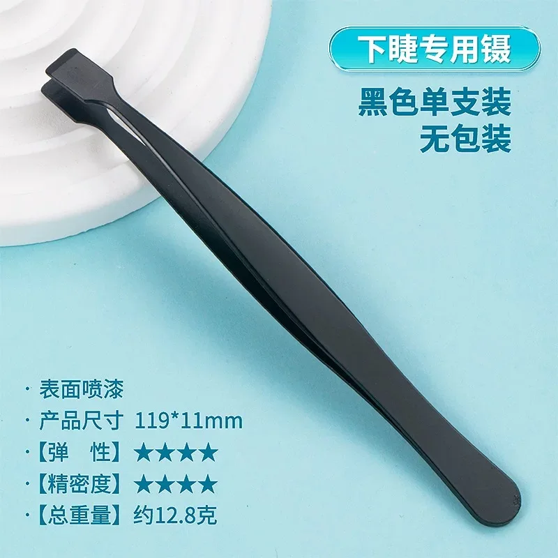 Pinzas para pestañas postizas inferiores de acero inoxidable, extensión de pestañas, pinzas para depilación, aplicador de pestañas DIY, herramientas de maquillaje