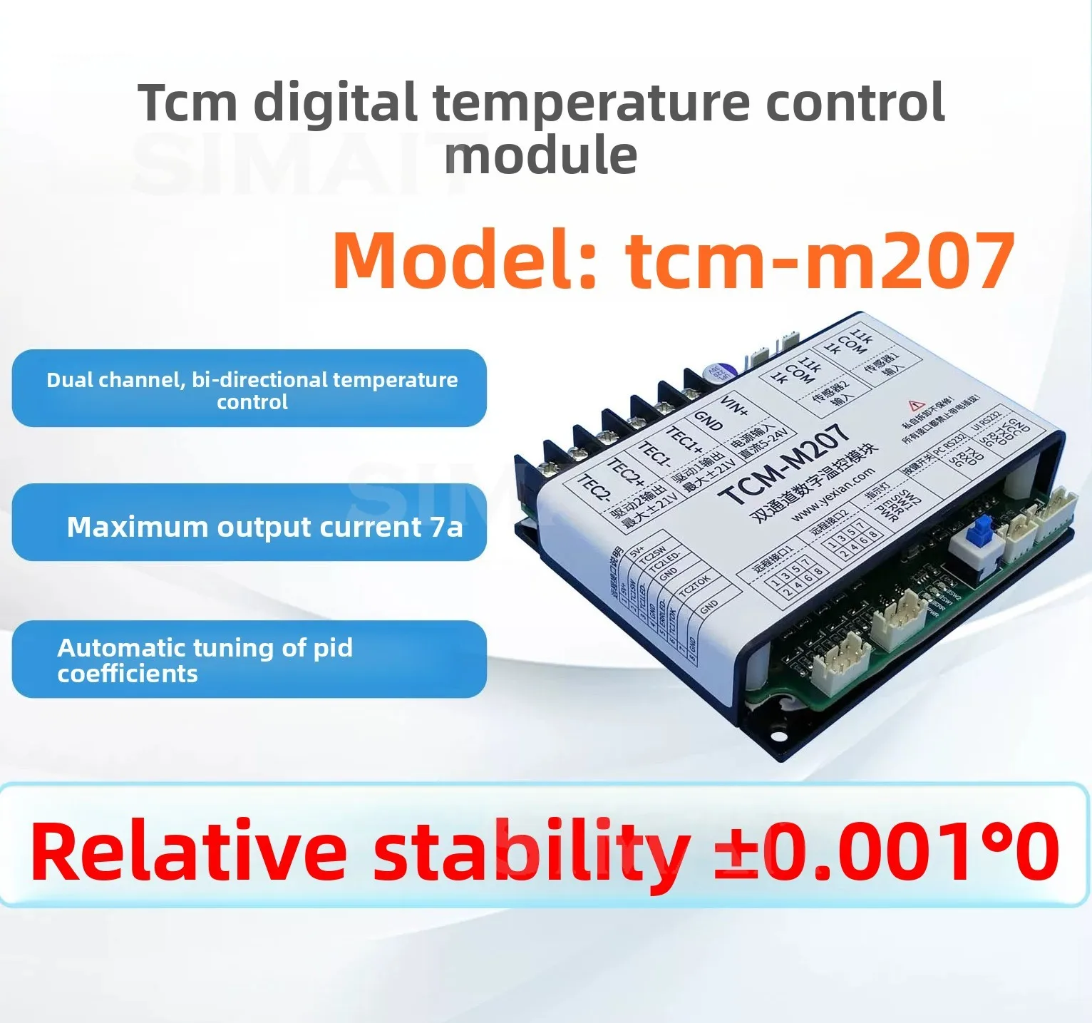 TCM-M207 Dual TEC Tem perature Controller | 7A 2-Channel Peltier Cooler Driver Module with PID