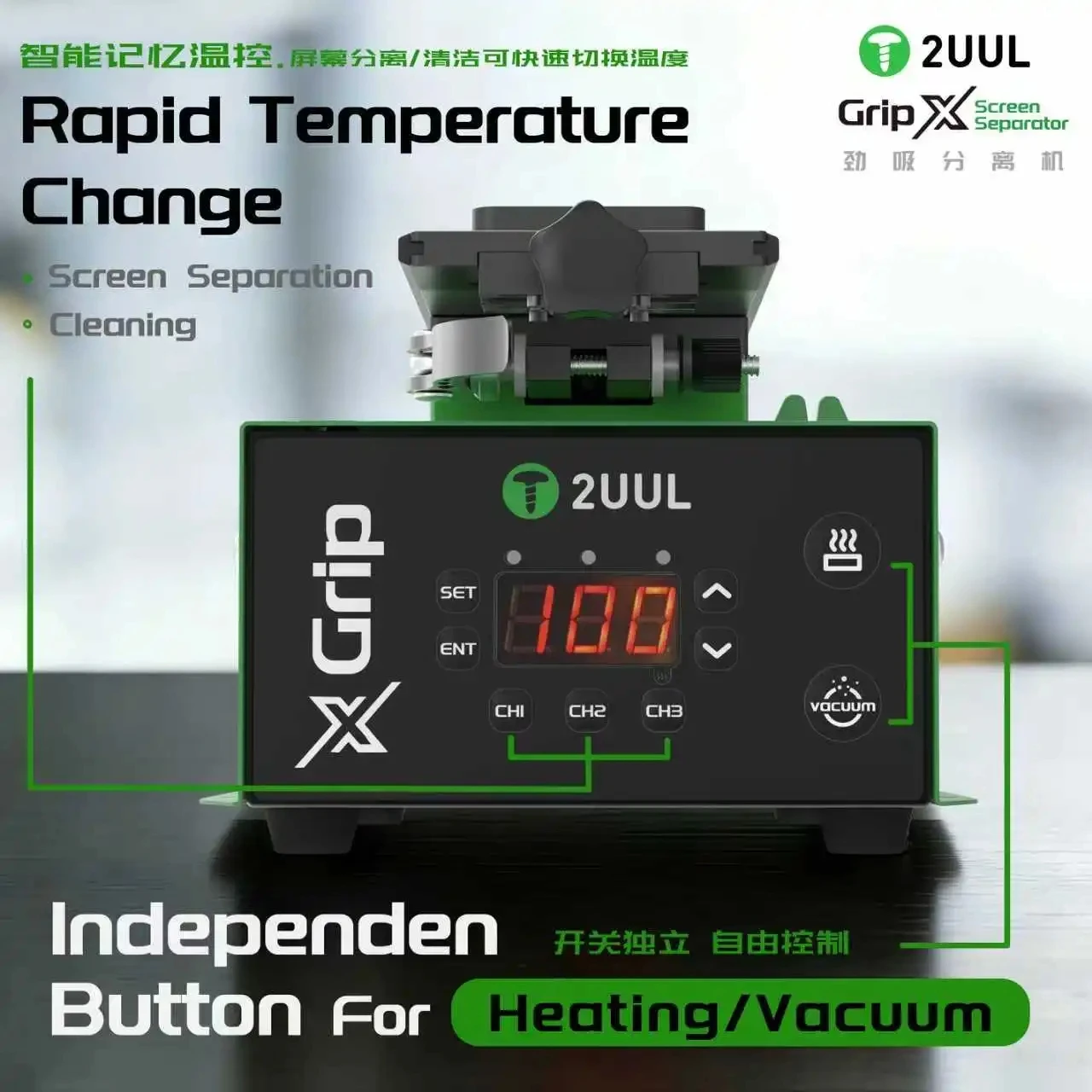 2UUL SP01 Grip X Screen Separator Suction Based Heated Rotation Separator 300W Twin Vacuum Pump 30-120°C for Phone Screen Repair