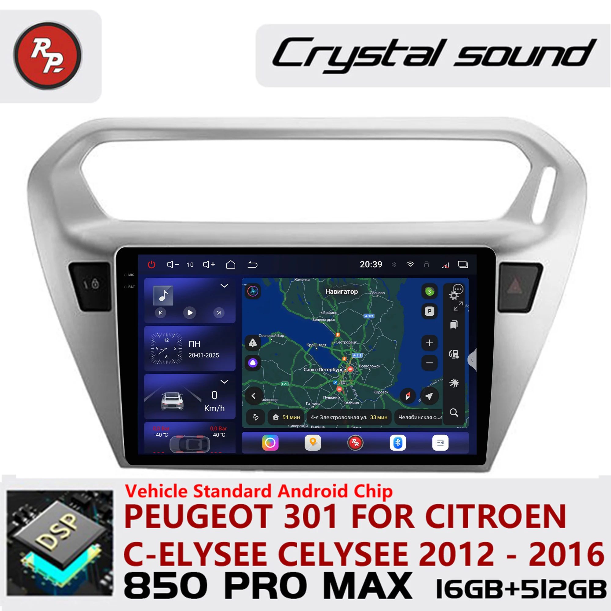 Redpower Crystal So… - image