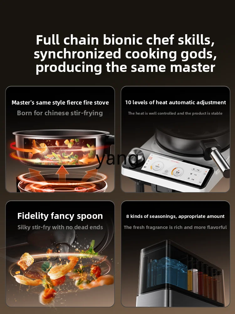 lCX Intelligent Cooking Machine Food Wantiangong Household Cooking Machine