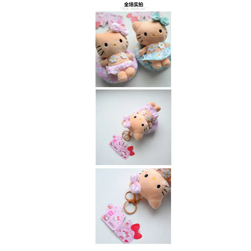 ハローキティぬいぐるみキーホルダー、ハワイアンブラックスキンフローラルスイミングリング、ハローキティ漫画人形、かわいいキティ猫バッグ用1個