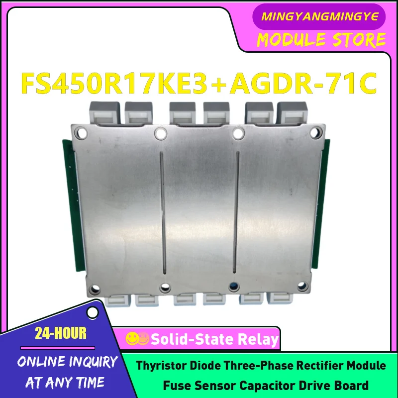 FS225R12KE3 FS300R12KE3 FS450R12KE3 FS225R17KE3 FS300R17KE3 FS450R17KE3 AGDR-66C AGDR-76C AGDR-71C AGDR-61C IGBT Module