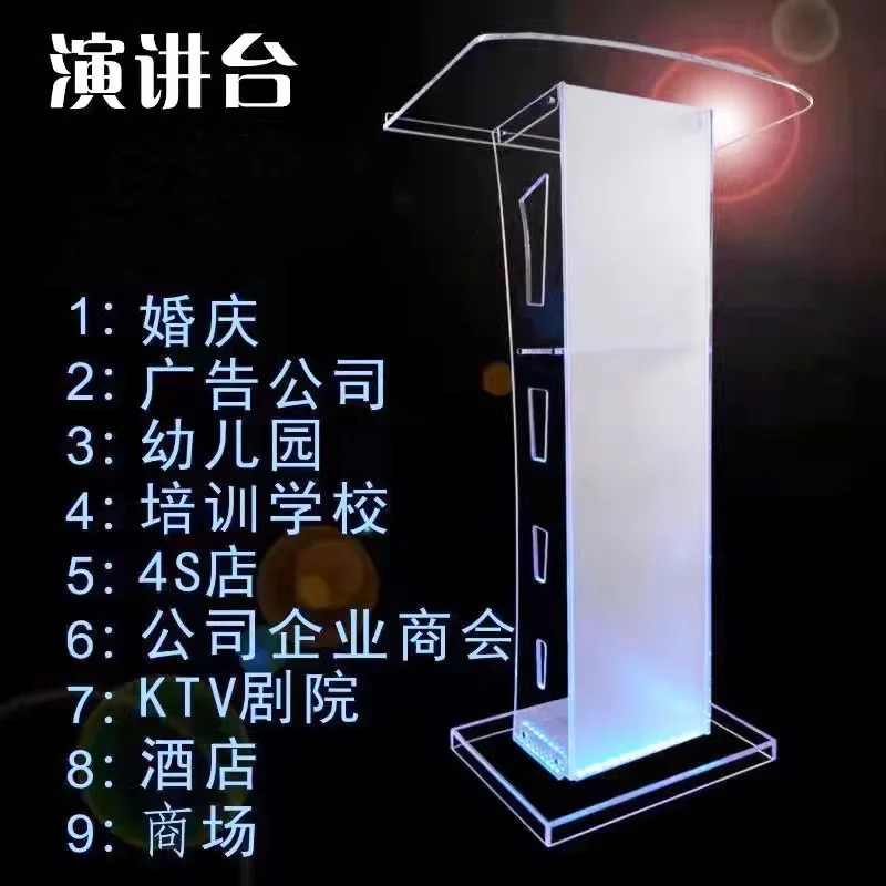 Acrylic podium, crystal transparent podium, podium, evening party, hotel wedding master of ceremonies, guest reception desk