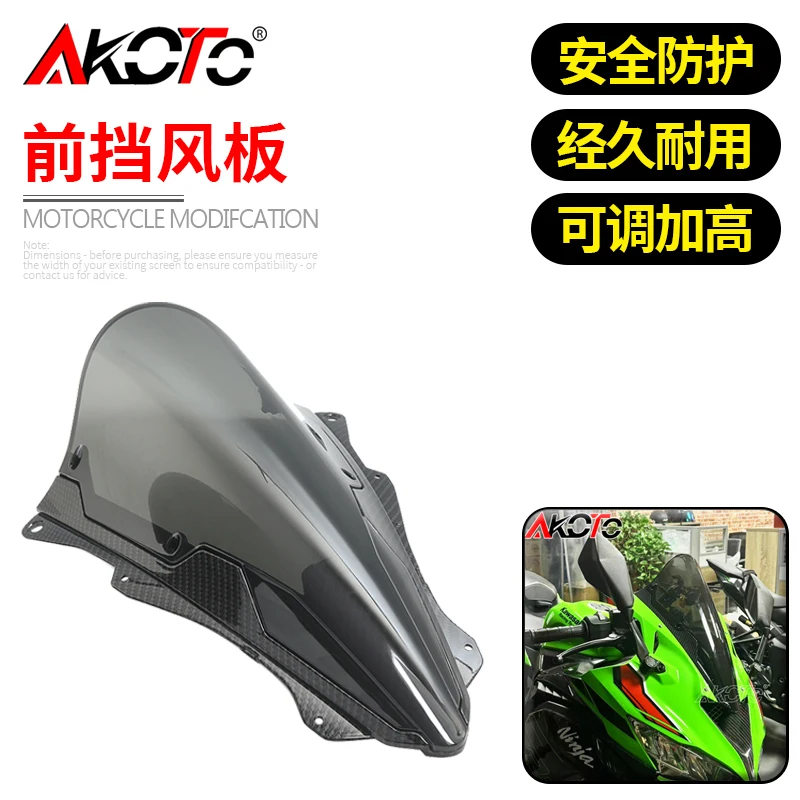 

2026+ 4 Styles Sports Racing Double Bubble Windshield FOR KAWASAKI NINJA ZX4R ZX4RR ZX-4R 4RR 25R 25RR ZX25R ZX25RR Windscreen