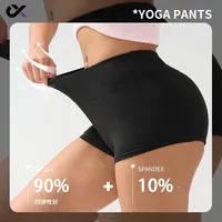 WomensYoga Gym Shorts Leggings Exercise Shorts Anti Glare Peach Buttocks Fitness Shorts Non Rolled Edges Summer Gym Shorts Women