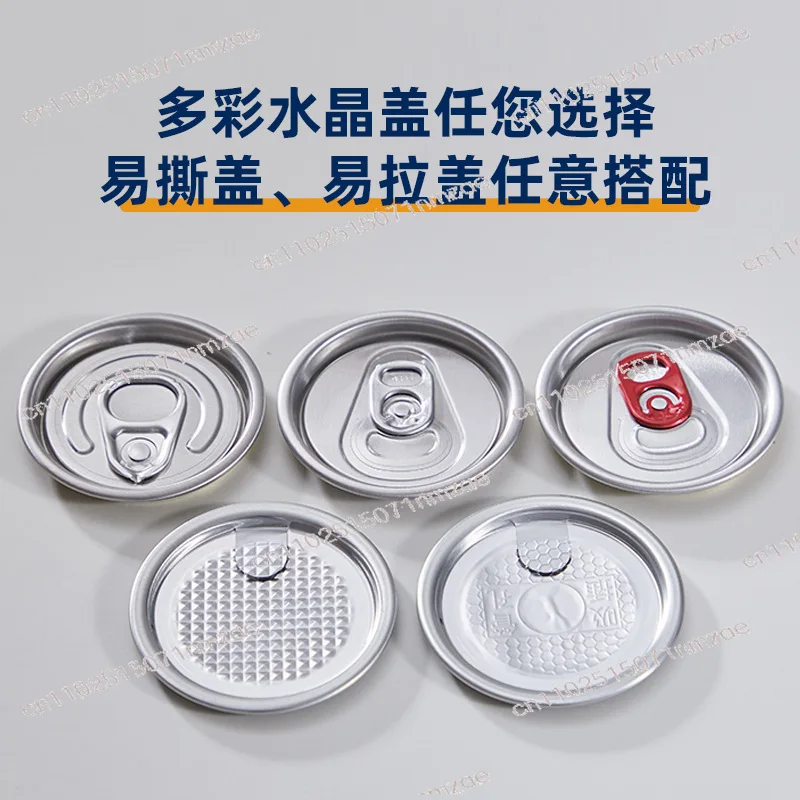 For Milk Tea/coffee/Beverage/Drink 200pcs 330ml/250ml Can with Lid PET Bottle Cap Lid PET Can