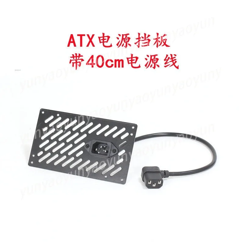 ATX SFX Power Baffle Extension Cable for C6itx Side Mounted Custom DIY PC Case Stable Power Supply Simple Setup