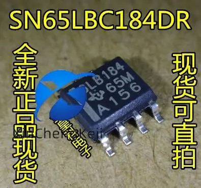 

20pcs original new SN65LBC184DR 6LB184 transceiver SOP8