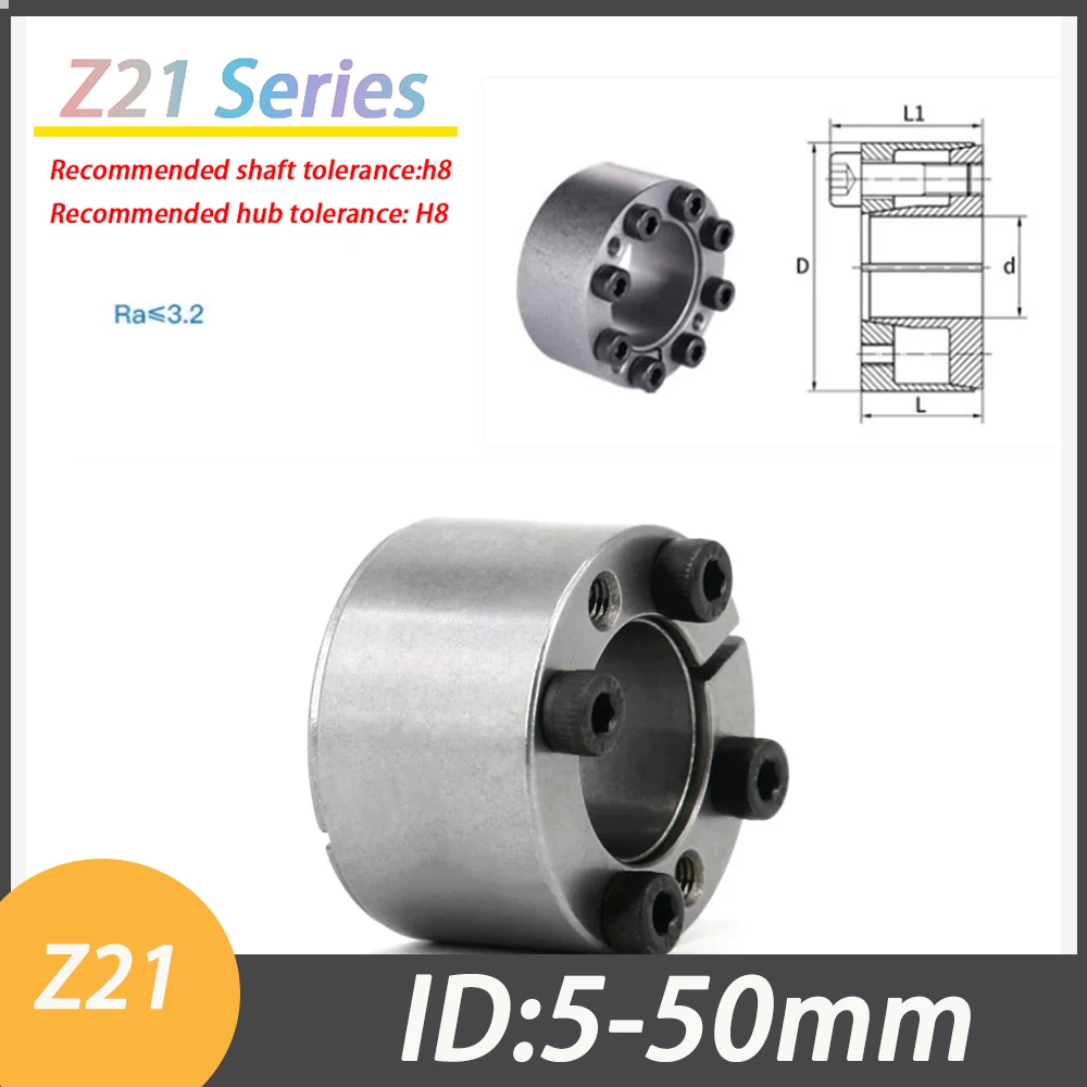 1Pcs ID 5-50mm Z21 Keyless Bushing Connection Tension Shaft Locking Assembly Device Expansion Sleeve Coupling Diaphragm Disk
