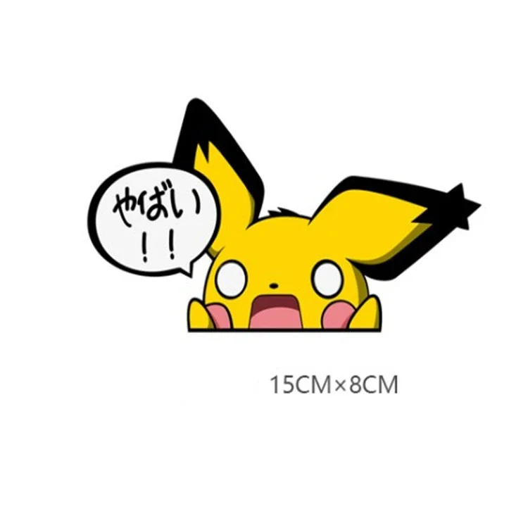 Cute Anime Cartoon Pikachu Car Stickers Motorcycle Electric Car Car Material Stickers Pair Pack