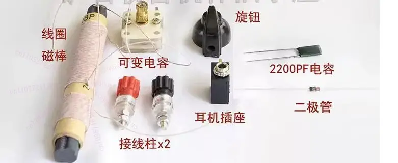 DIY kit with dual circuit impedance converter for ore radio and ore machine