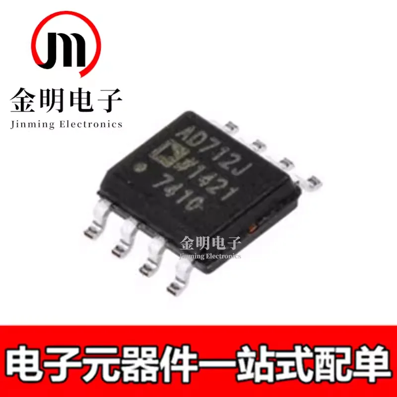 New AD712JRZ AD712J AD648JRZ AD648J AD654JRZ AD654J AD711JRZ AD711J AD737JRZ AD737J 8-SOIC