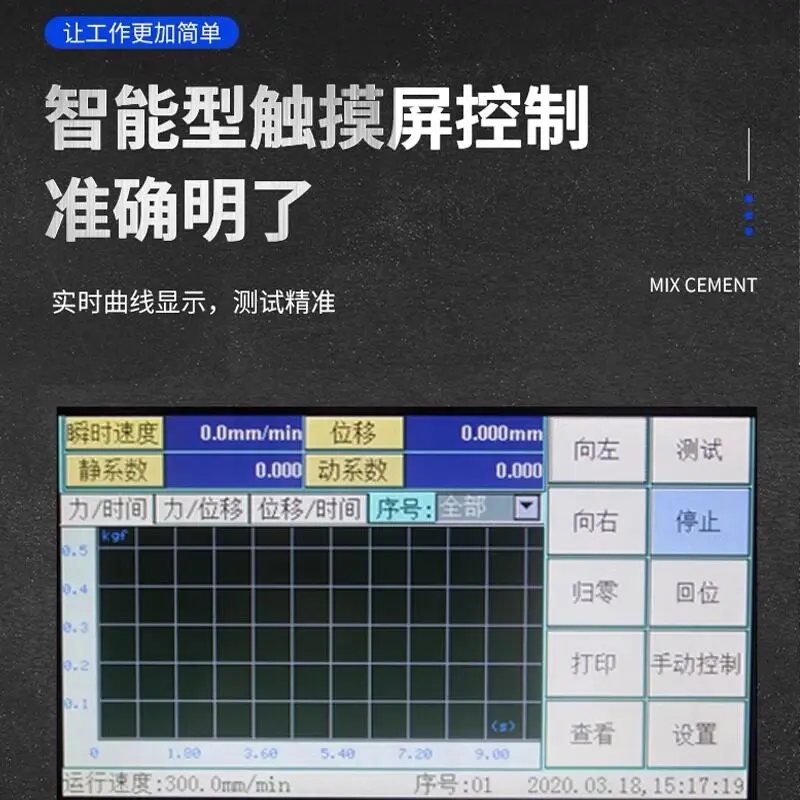 Friction coefficient tester Plastic film Paper sheet Friction coefficient test Surface sliding