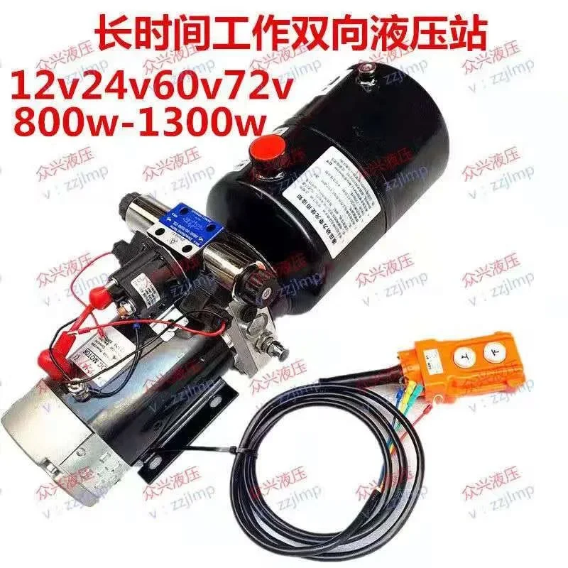 Ballast Truck Electric Vehicle Changed To Forced Power Two-way Hydraulic Pump Station Working for Long Time 12486072v8001300w