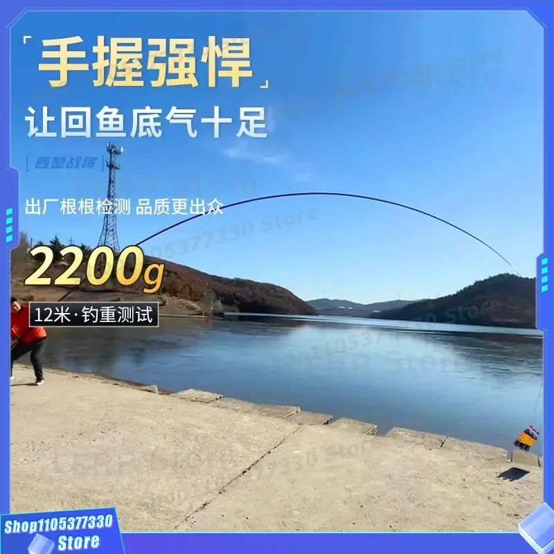 19 Tone Ultra Light Super Hard 12m Traditional Fishing Rod Long Hand Pole Gun Rod Nesting Telescopic Carp Fishing Tackle Gear