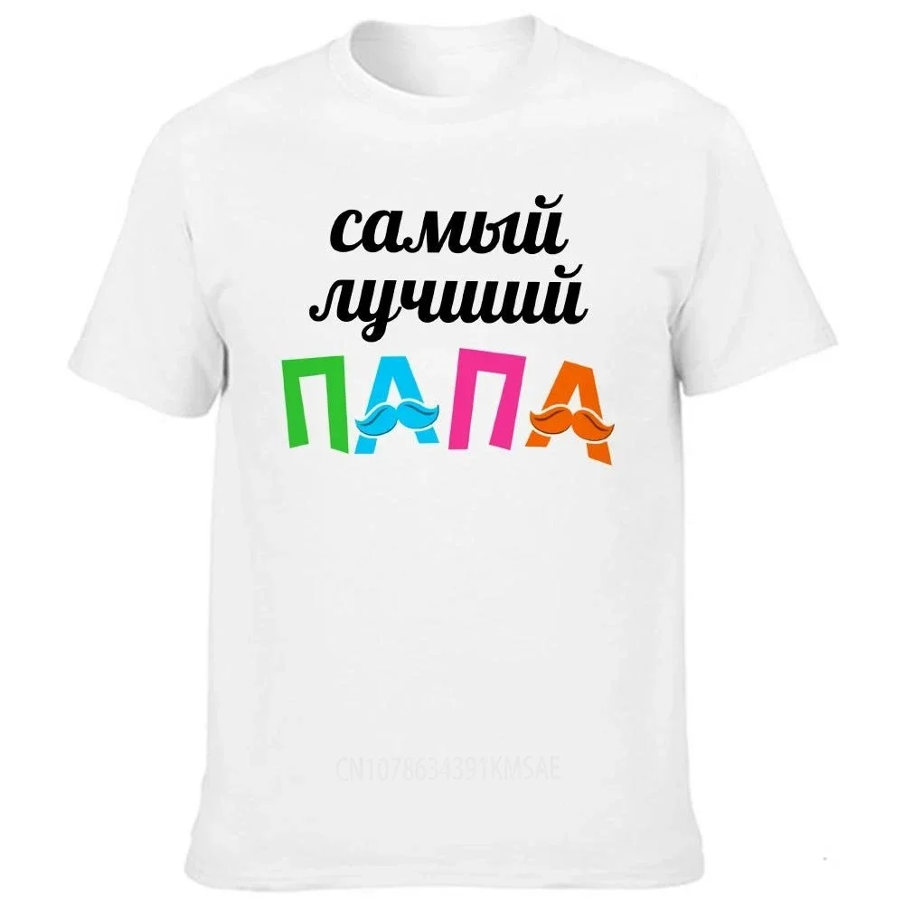 Russian Letter Couple Outfit lovers Tshirt Women Man Match Looking Summer Short Sleeve Clothes Inscriptions Graphic TShirts Gift