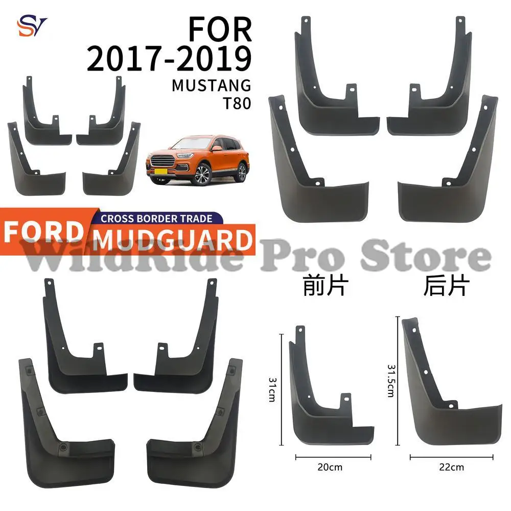 

Легкая установка защиты передних и задних колес для Ford Mustang T80 2017-2019 гг., брызговики из полипропилена, мягкий резиновый материал