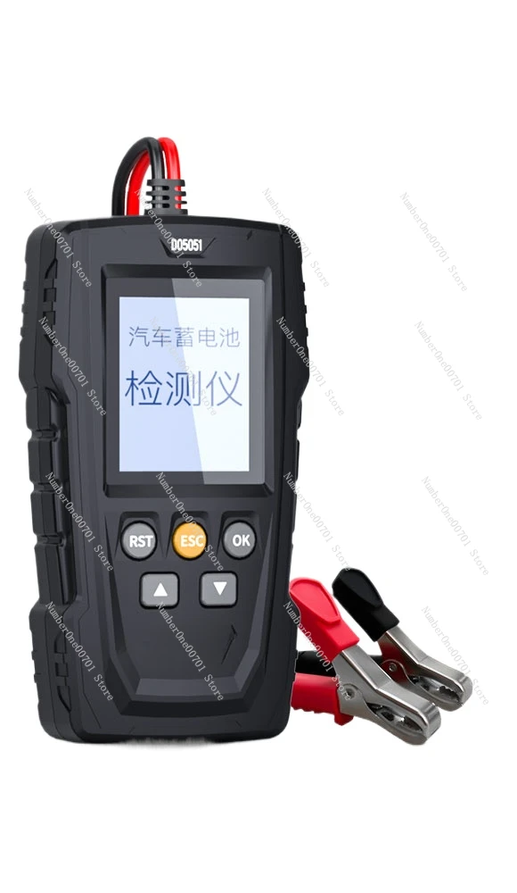 Car battery tester Electric vehicle battery car 12v24v battery life capacity internal resistance tester