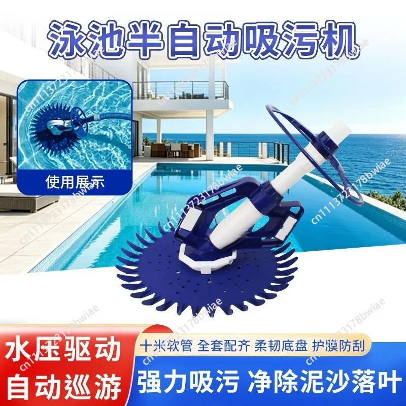 Swimming pool wireless sewage suction machine fish pond underwater cleaning artifact pool bottom cleaning manual vacuum cleaner