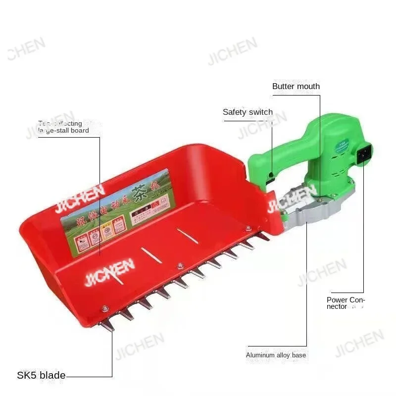 HV 800W сборщик чая Ручной сборщик чая Комбайн чая Бесщеточный