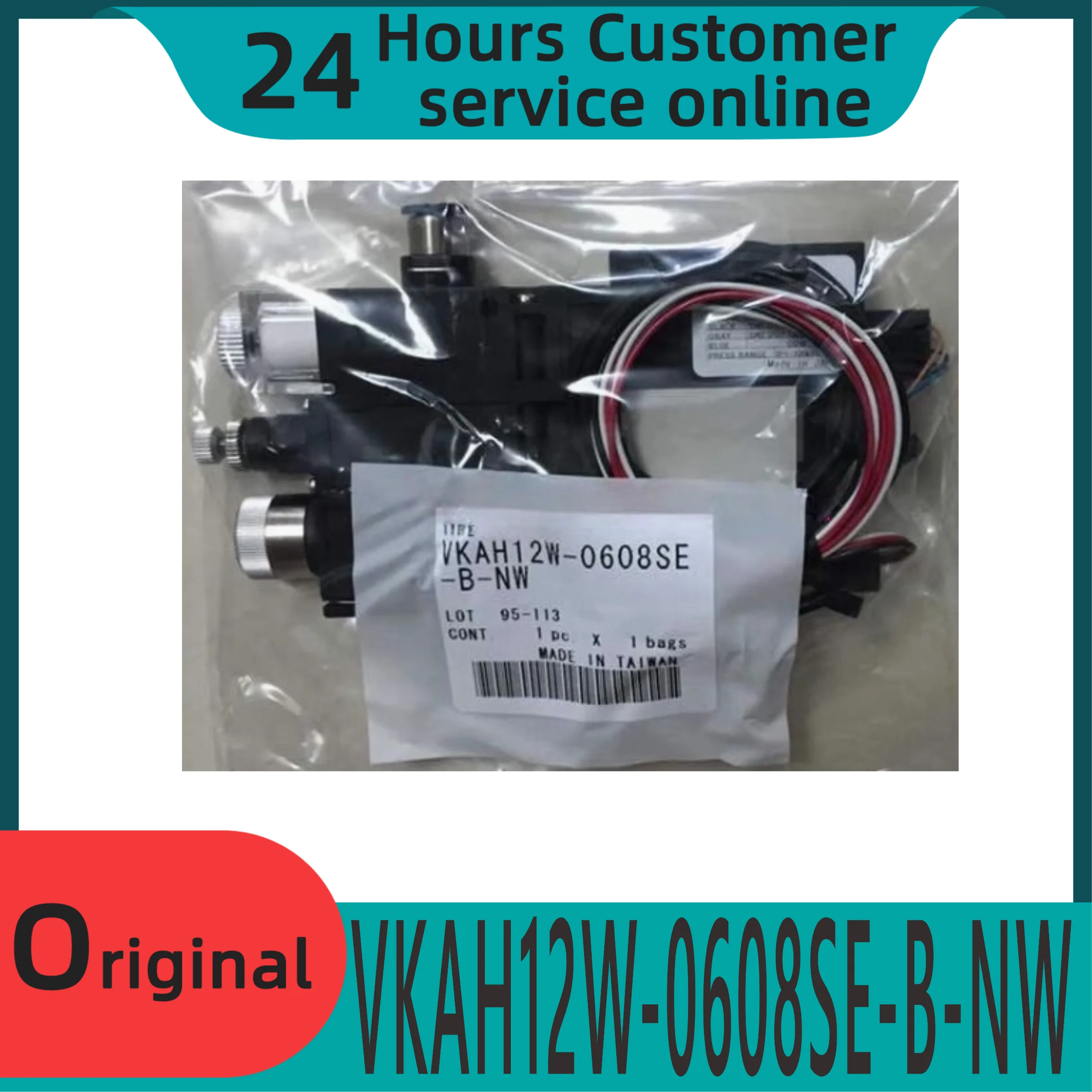 

New original vacuum generator VKAH12W-0608SE-B-NW