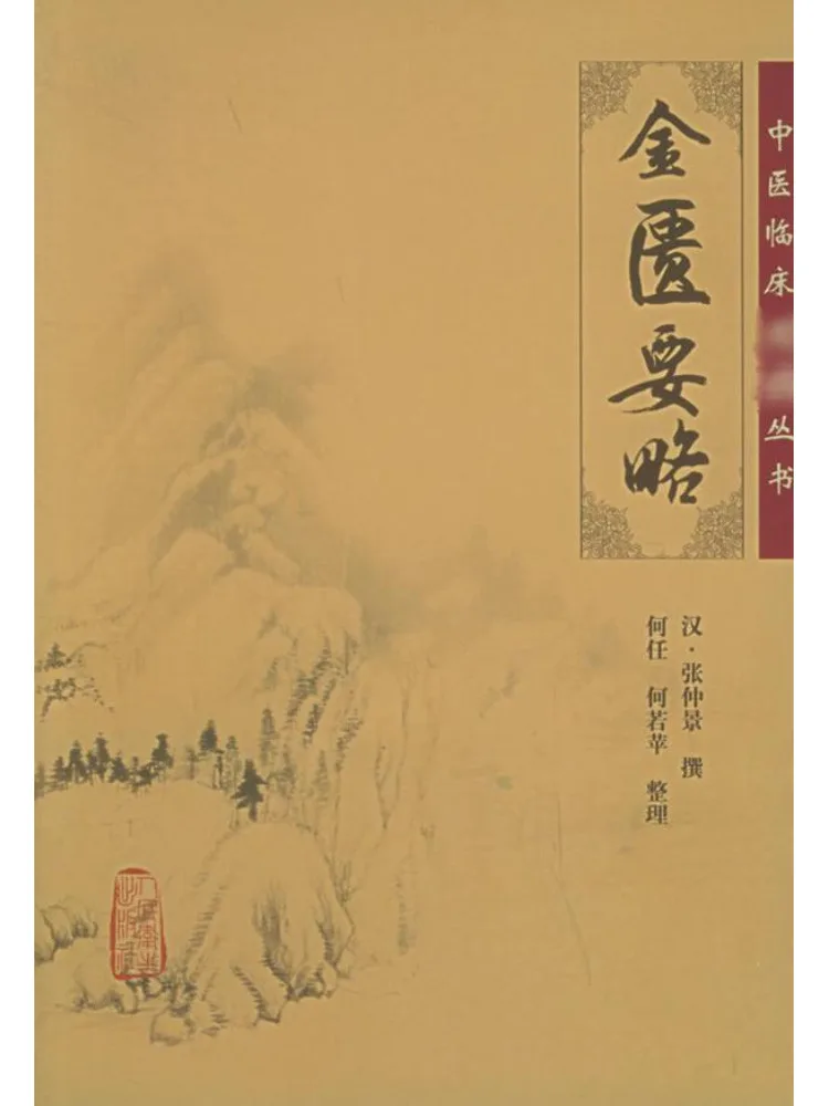 

Book-Winshare The Scarcity Of the Golden