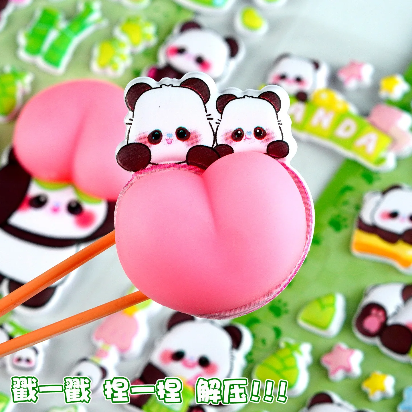 

Cute Giant Panda Animal Soft Cute Butt Sticker Baby Pinch and Relax Phone Case Decoration Reward Sticker