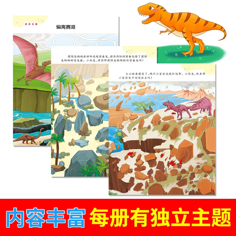 Big Maze Children's Game Maze Parent Child Interaction Natural Science Marine Animals Enhance Intelligence and Memory