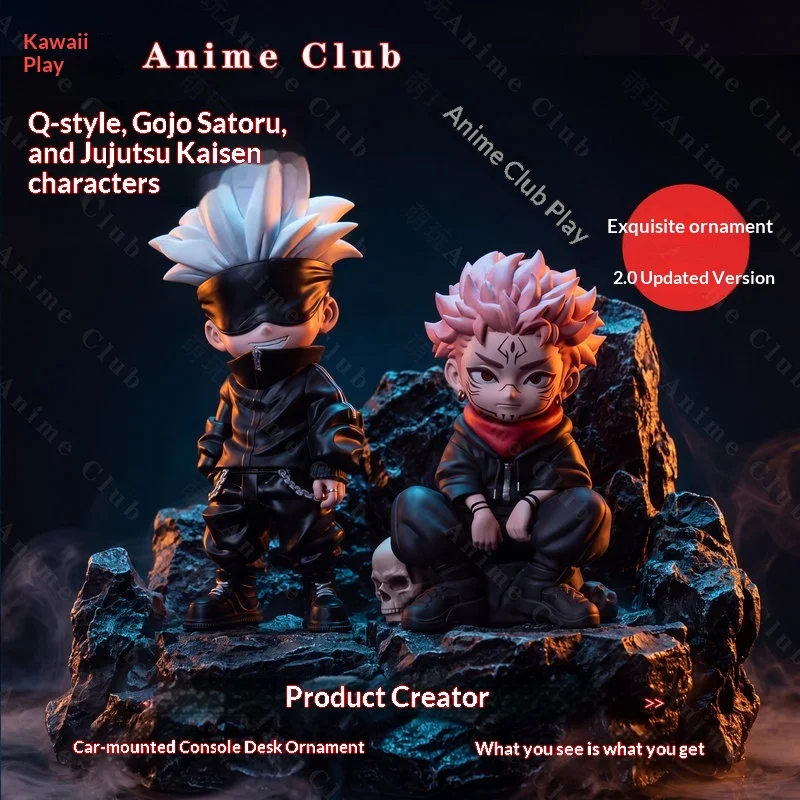 Jujutsu Return To War Handmade Inn Nuo Wu Tiao Wu Shou Handmade Car Desktop Case Office Ornament Model Birthday Gift