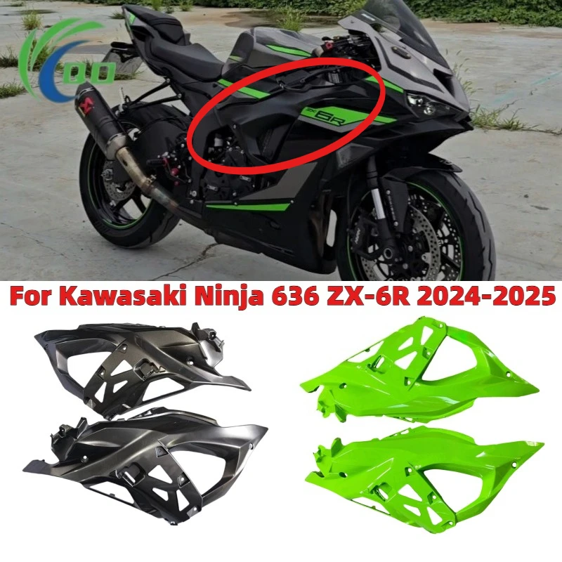 

ABS motorcycle fairing is suitable for Ninja 636 Ninja ZX-6R large package interior parts 2024 2025 carbon fiber paint