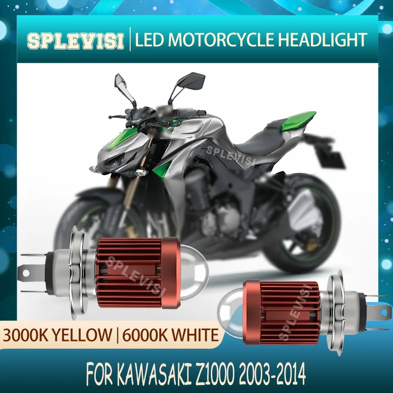 

LED Headlight Motorcycle 4X Brighter Halogen 12V For Kawasaki Z1000 2003 2004 2005 2006 2007 2008 2009 2010 2011 2012 2013 2014