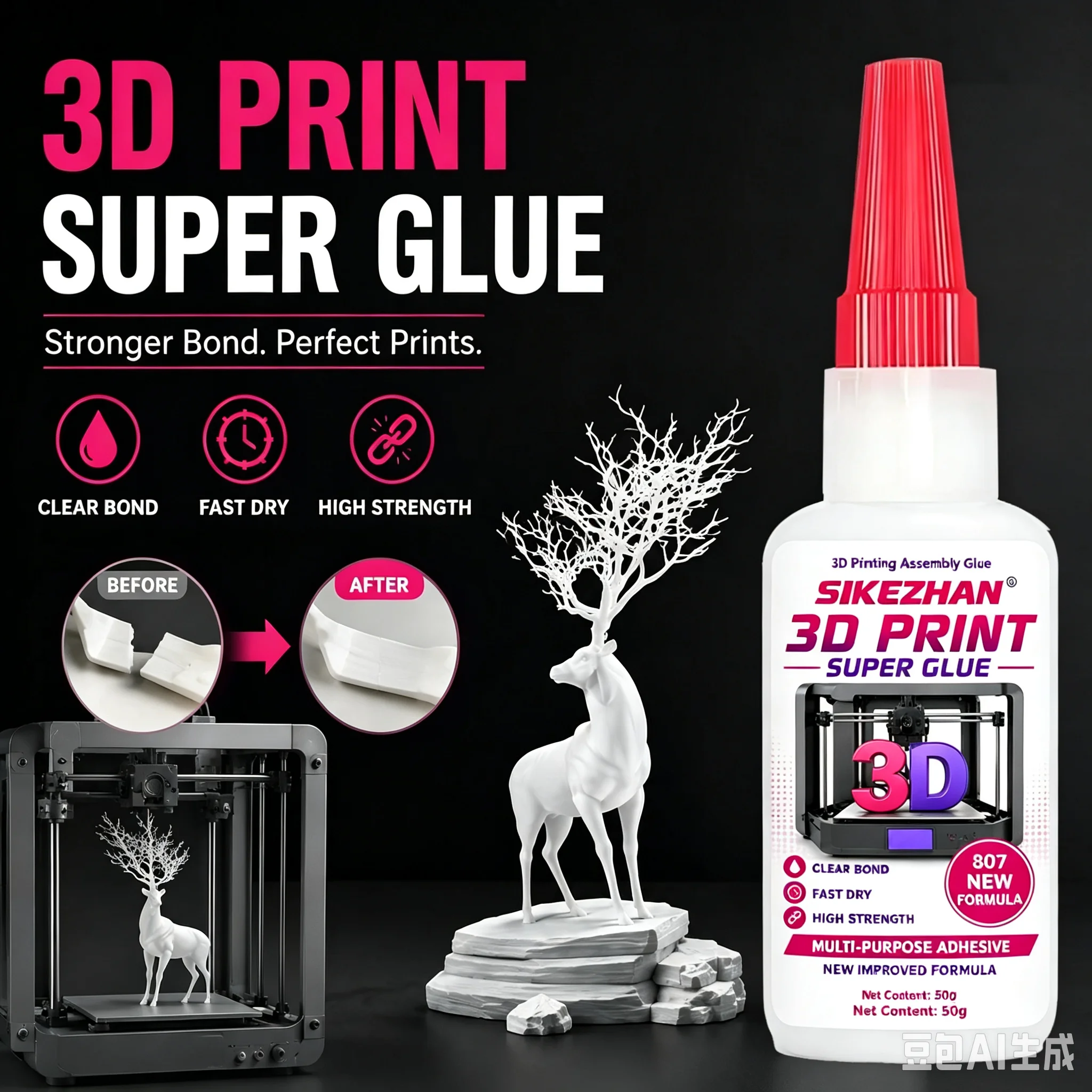 3D Printing Model Glue, Strong Fast Curing Clear Adhesive, High Toughness Glue For PLA ABS TPU PETG, Plastic Parts Assembly Glue