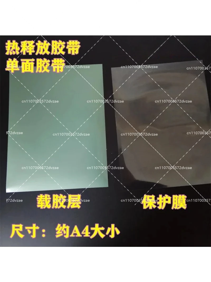 Thermal Release Tape Graphene Film LED Carbon Nanotubes Circle Positioning of Two-dimensional Materials