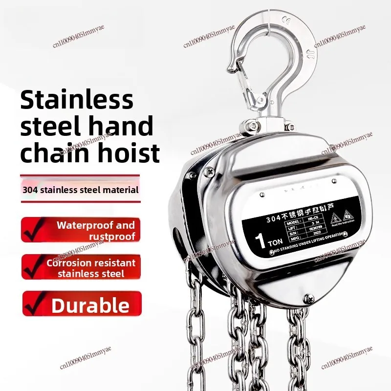 Wciągarka łańcuchowa ze stali nierdzewnej 1 tona 2T6 metrów 9M w całości wykonana ze stali nierdzewnej, ręczna wciągarka