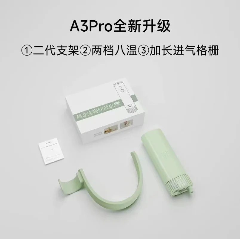 Professional Pet Grooming Hair Dryer Deep Noise Reduction Silent Large Wind Halterneck Dog and Cat Hair Pulling Machine