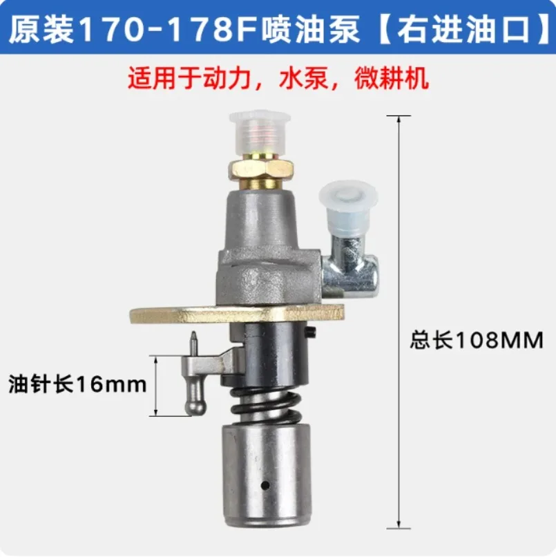 Injection Pump Diese Injection Pump Assembly 170F 178F 188F 188F 190F 192F 178FA 186FA 188FA 190FA 192FA 1100F
