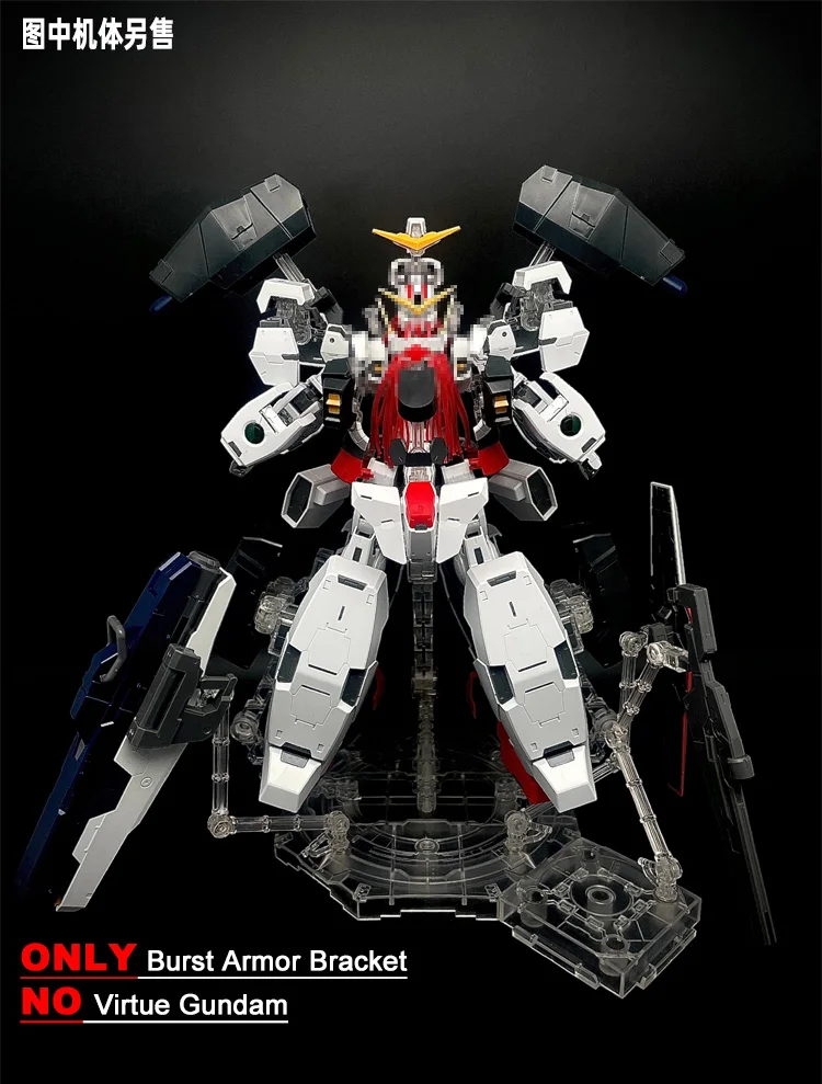 COMIC CLUB IN-STOCK DianChang Transparent Bracket Of Burst Armor For MG 1/100 OO VIRTUE Assembly Model Robot Figure Toy