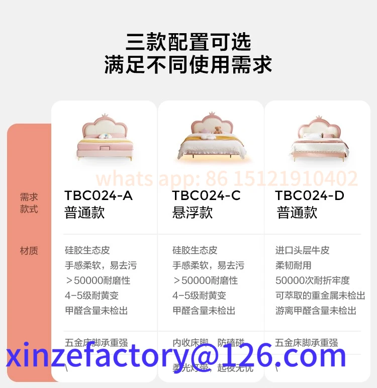 Cama infantil personalizável, quarto, nuvem, princesa, menina, coroa, cama de solteiro, casa, couro