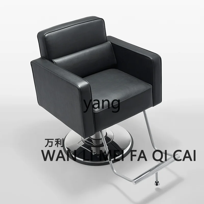 Yjq Barber Shop Hair Salon Hot Dyeing Hair Cutting Chair Adjustable for Hair Salon High-End Stool