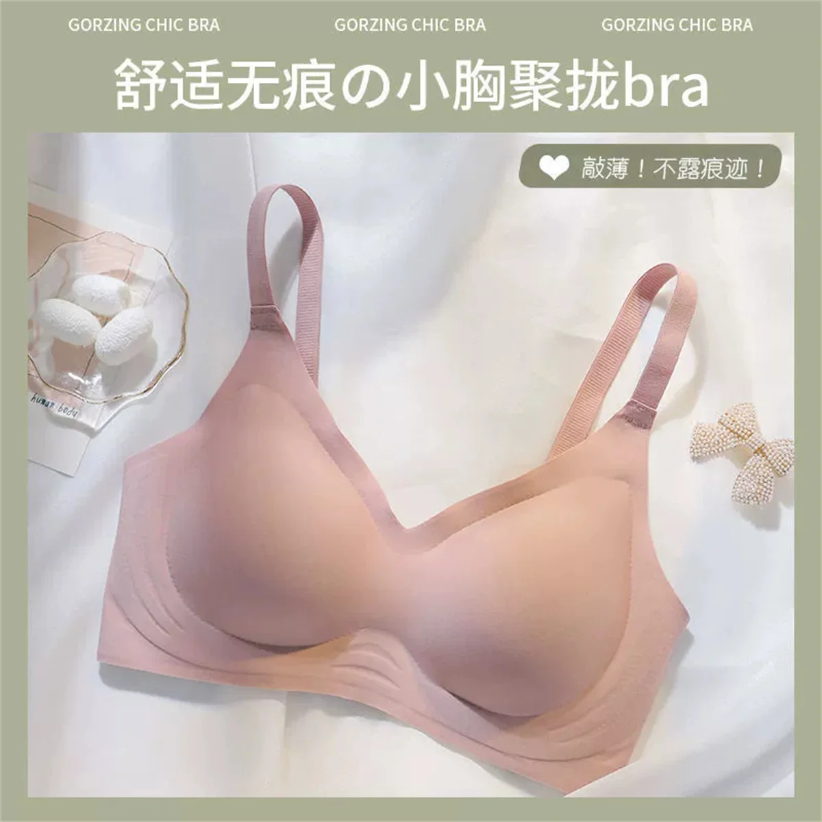 Women's underwear Bra Sweet Traceless bra Tuck breasthold up no underwire beautiful back underwear for girls