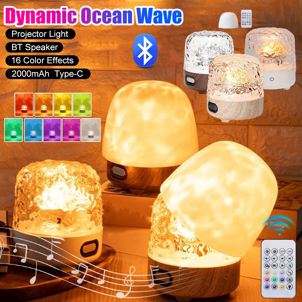 Ocean Wave Aurora Projector Light 16 Colors Ambient Night Light Remote Control Wireless Bluetooth Speaker Birthday Gift Room Dec