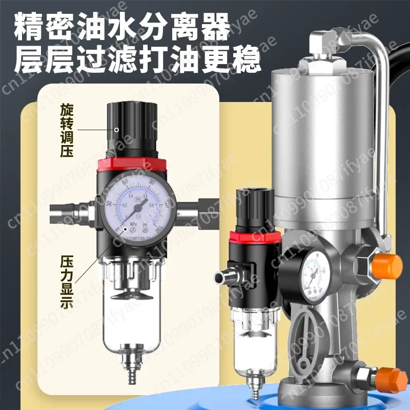 Pneumatic Butter Machine High Pressure Oiler Grease Gun Oil Pump Lubricate The Butter Oiler