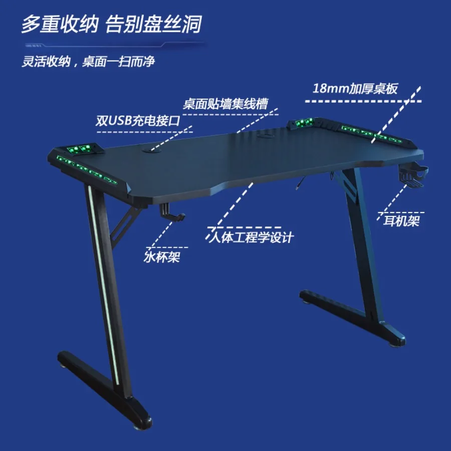 Computer Desk Wireless Charging Game Desk Home Office Carbon Fiber Lighting Competition Table Escritorios De Ordenador Furniture