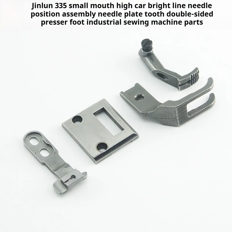 Golden Wheel 335 Small-Hook High-Arm Topstitching Set: Grooved Plate, Feed Dog & Twin Presser Foot (Industrial Parts)