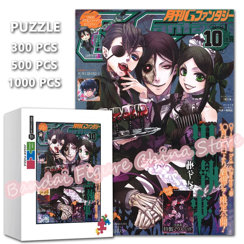 

300/500/1000 Pieces Black Butler Sebastian Jigsaw Puzzles Japanese Anime Kuroshitsuji Print Puzzle for Kids Decompress Toys